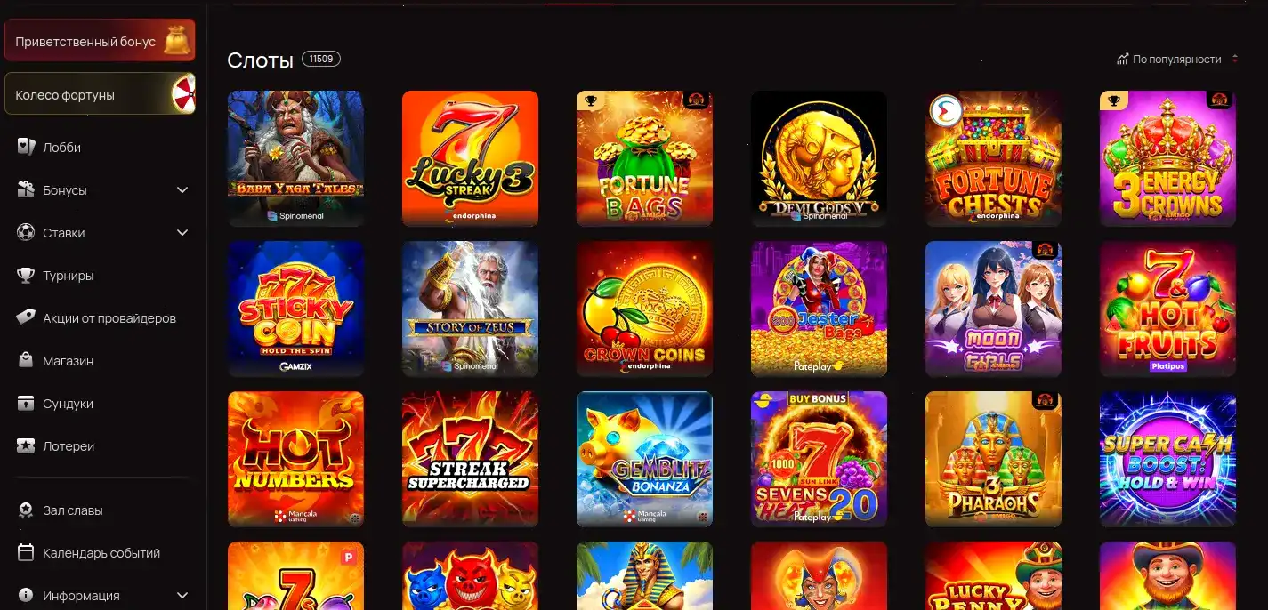 яркое игровое поле Ton Play казино